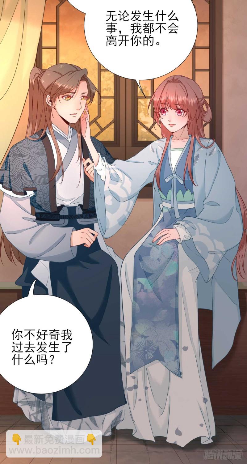 第58话  初吻？-第61话