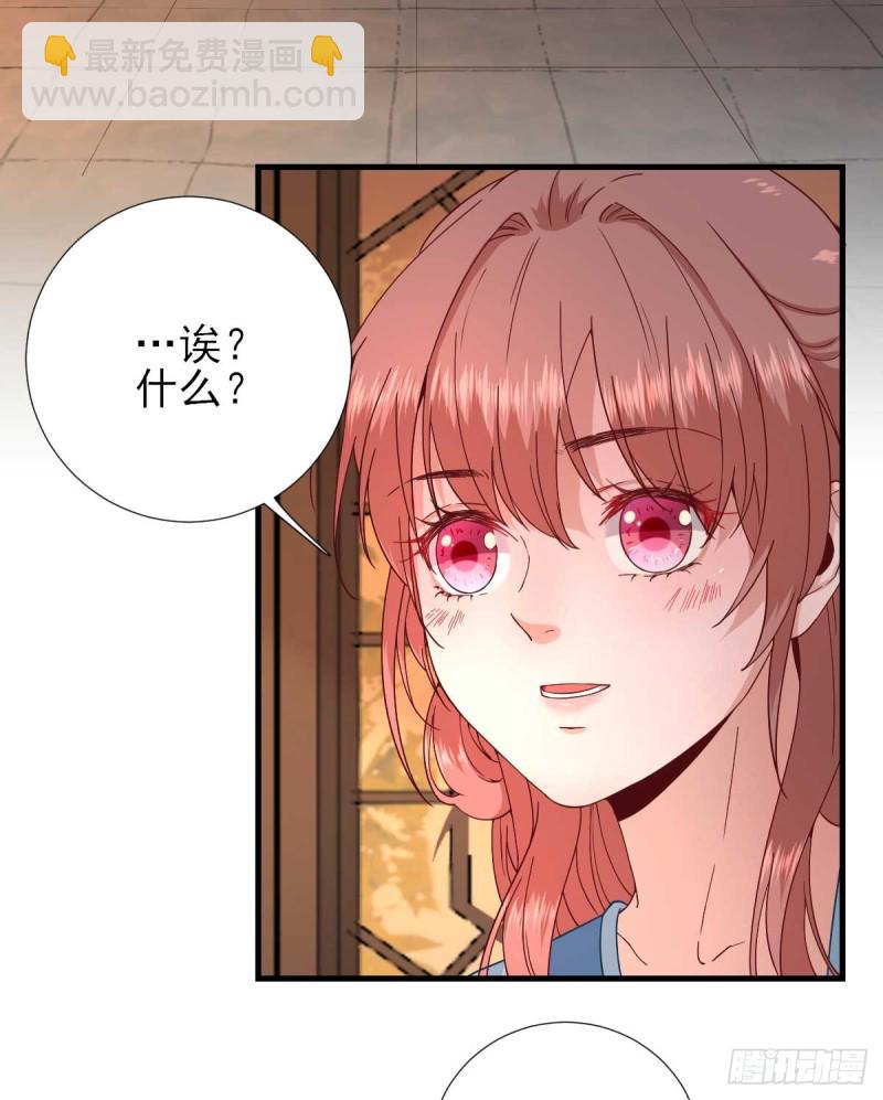 第58话  初吻？-第61话