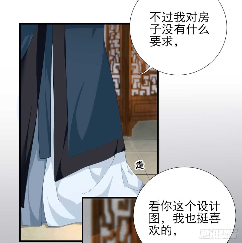 第58话  初吻？-第61话