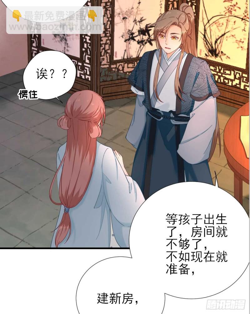 第58话  初吻？-第61话