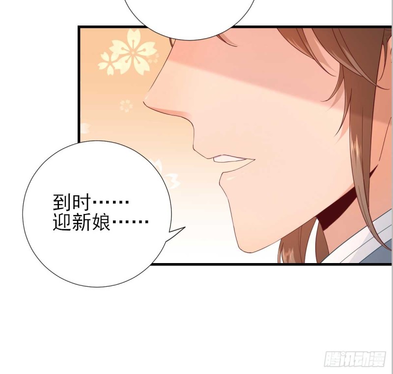 第58话  初吻？-第61话
