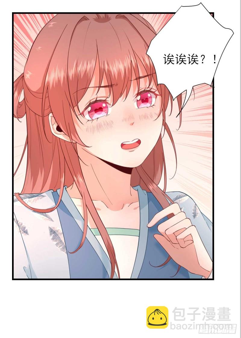 第58话  初吻？-第61话