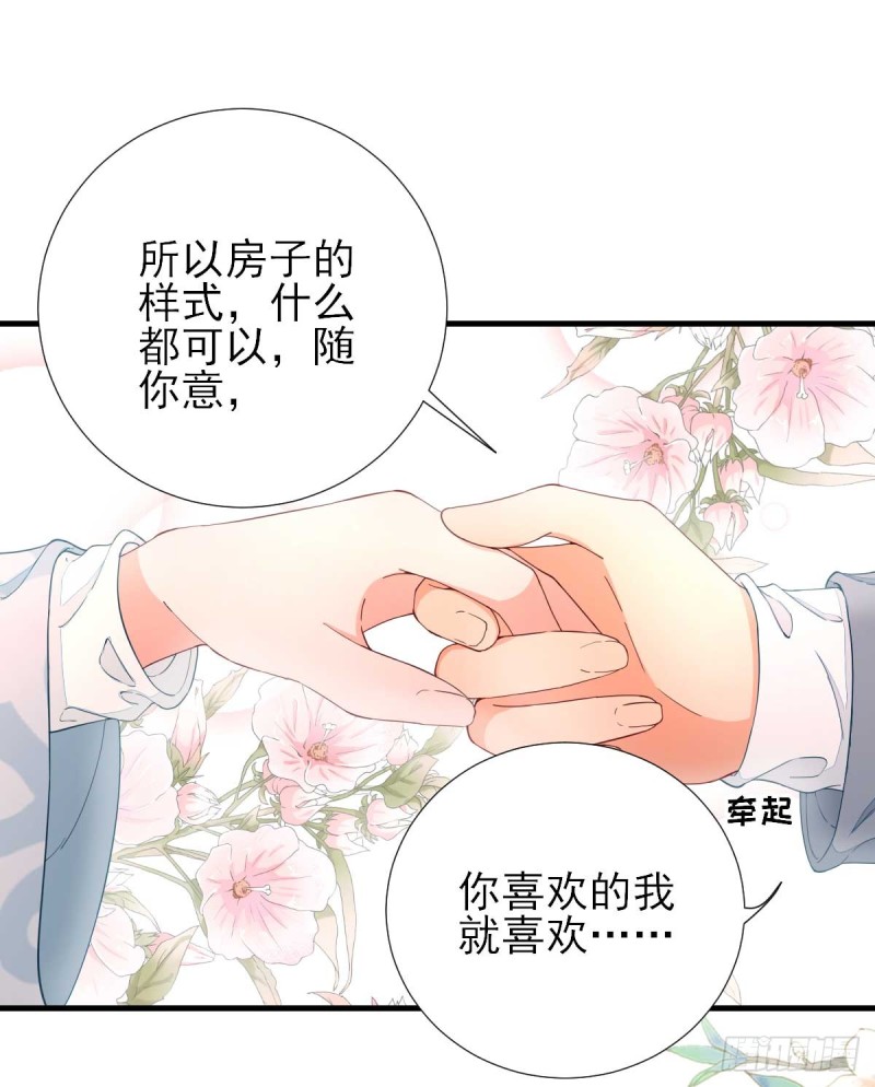 第58话  初吻？-第61话