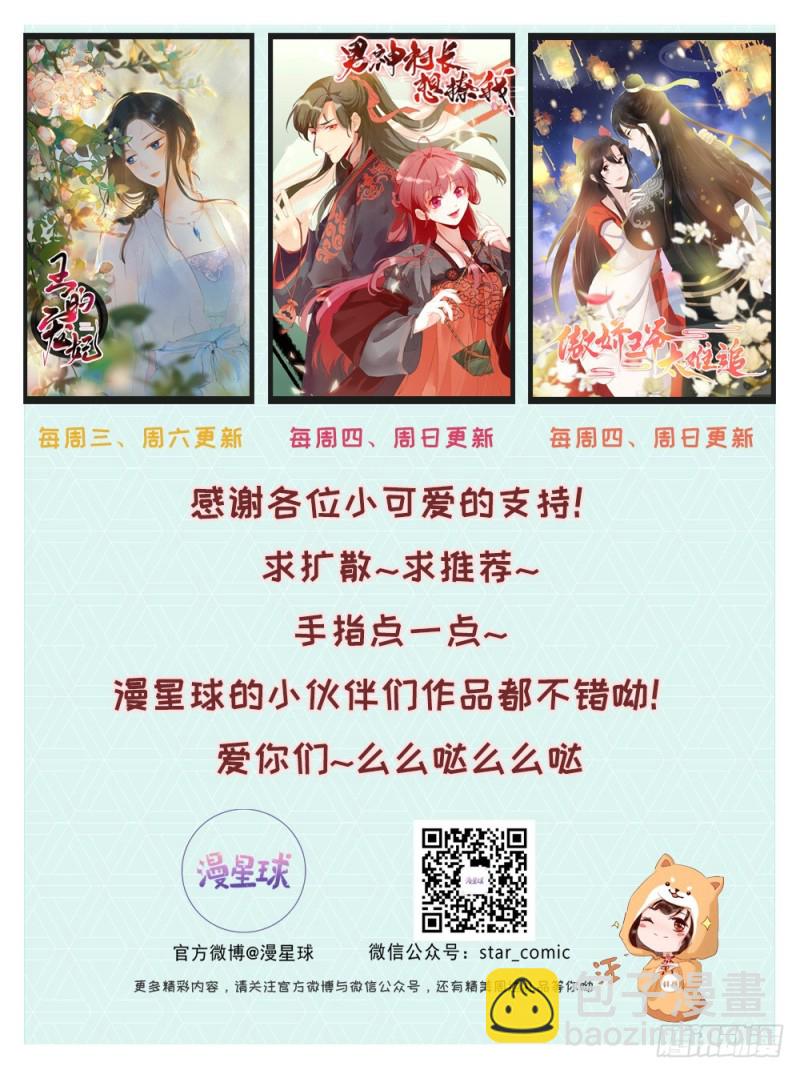 第58话  初吻？-第61话