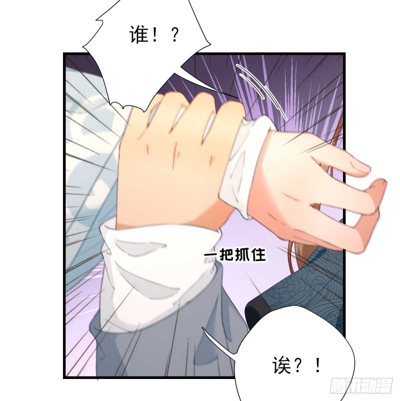 第58话  初吻？-第61话