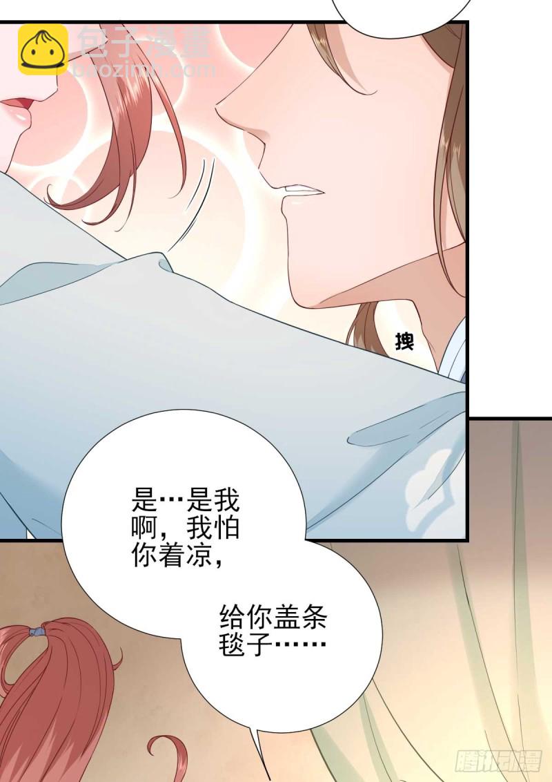 第58话  初吻？-第61话