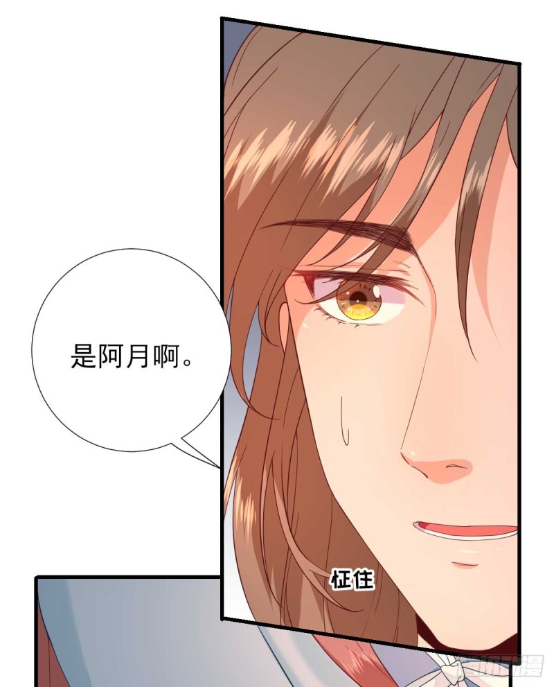 第58话  初吻？-第61话
