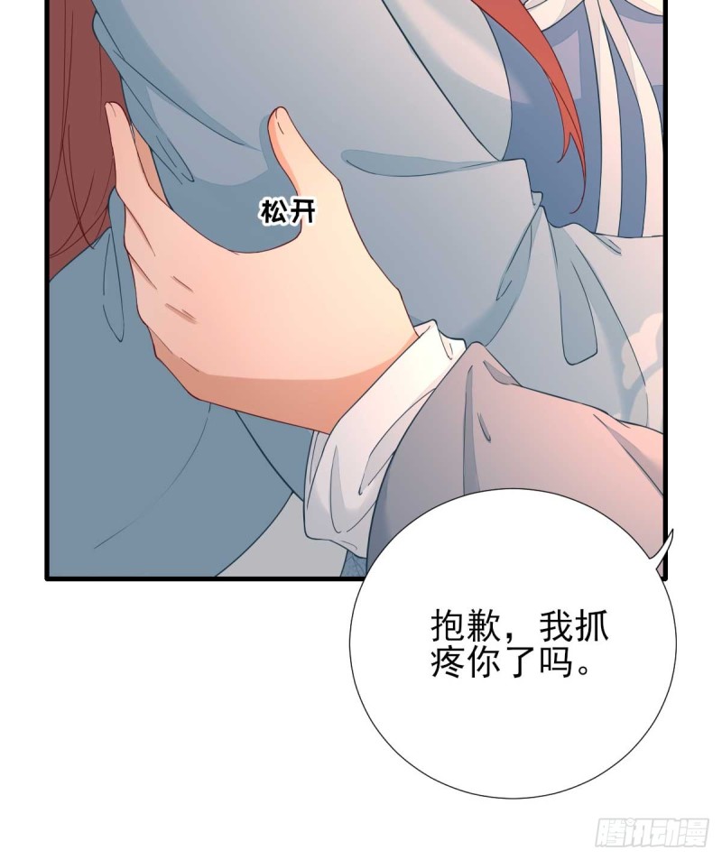 第58话  初吻？-第61话