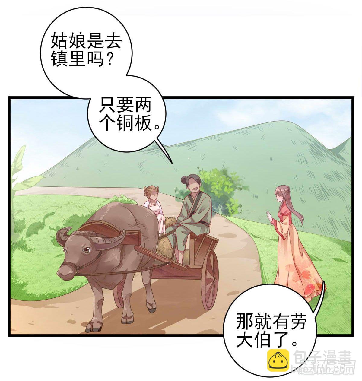 救人(1/2)-第7话