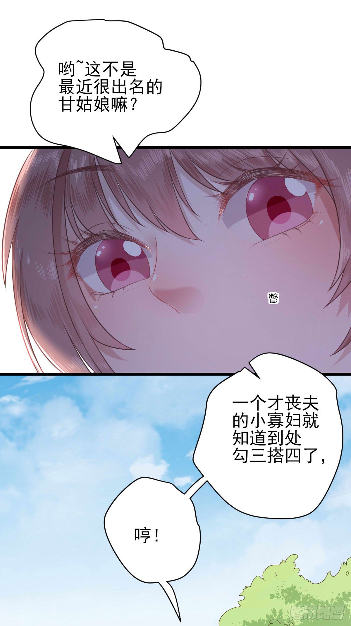 救人(1/2)-第7话