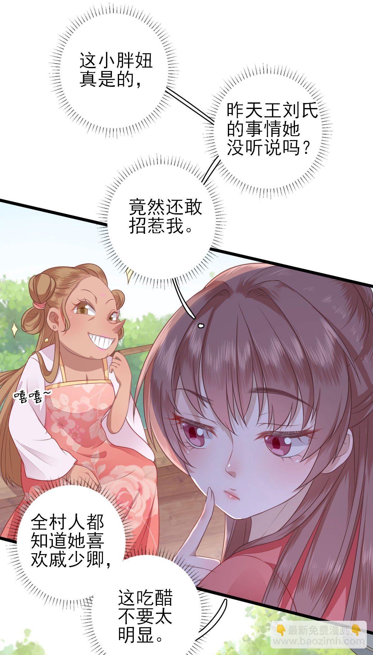 救人(1/2)-第7话
