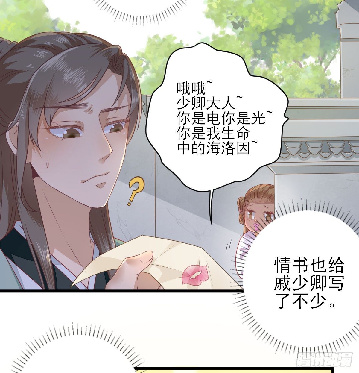 救人(1/2)-第7话