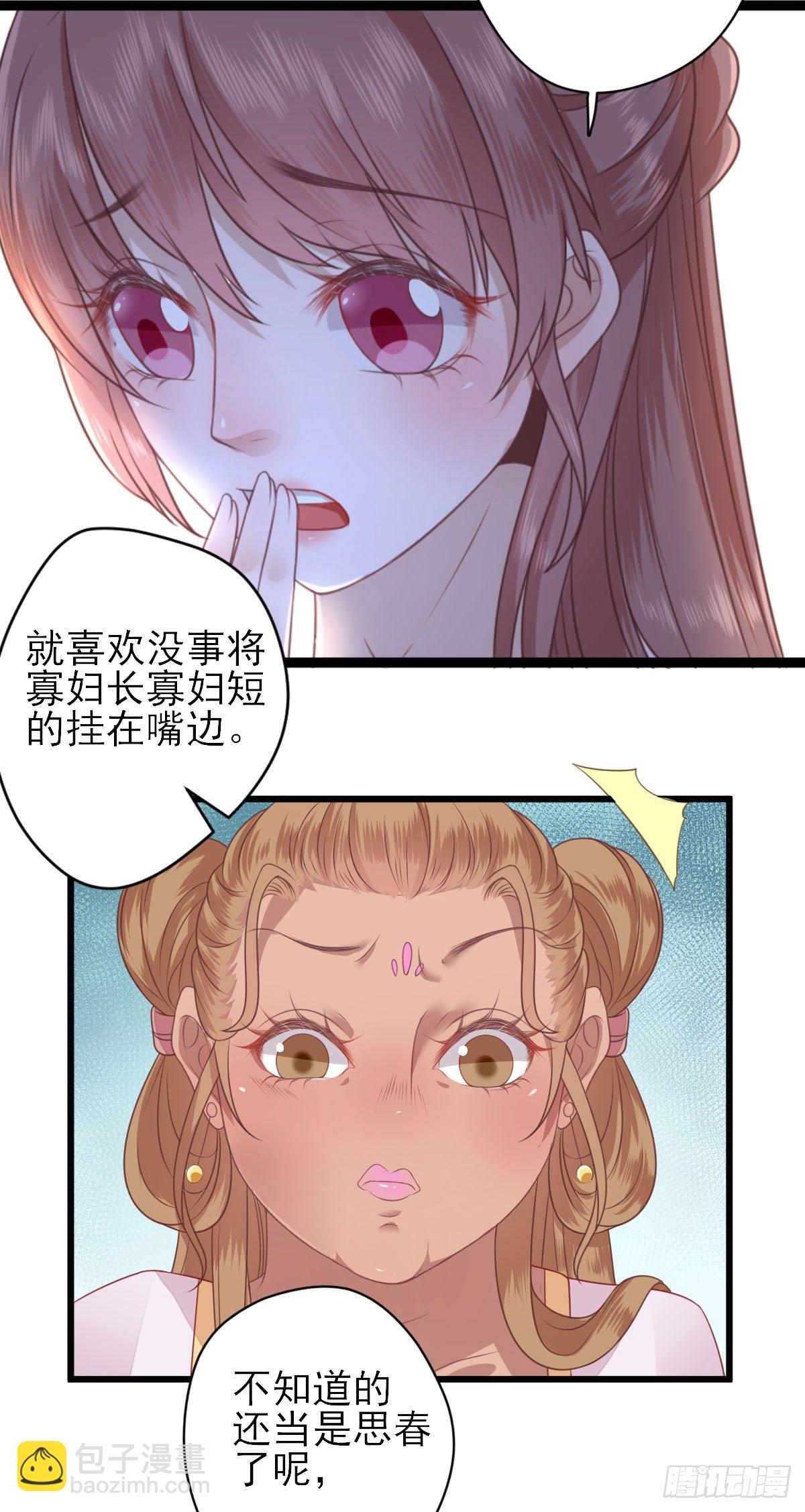 救人(1/2)-第7话