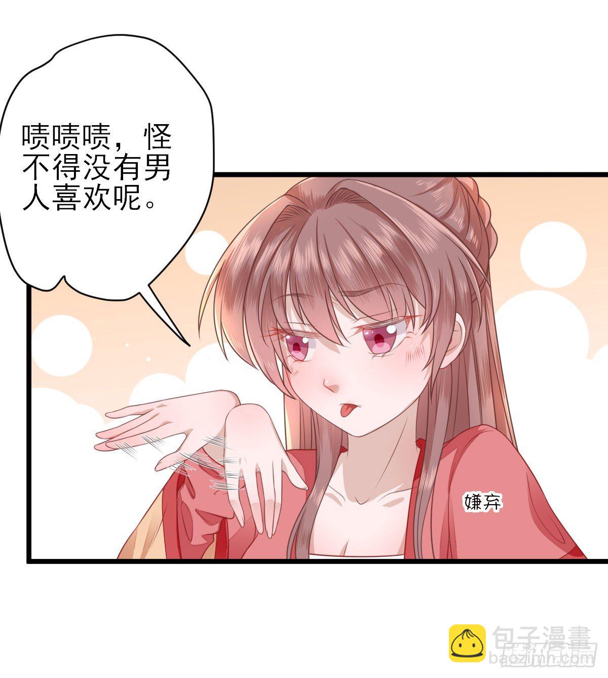 救人(1/2)-第7话