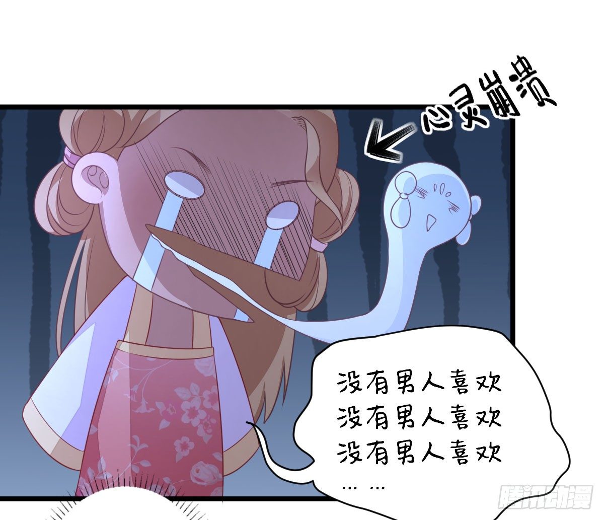 救人(1/2)-第7话