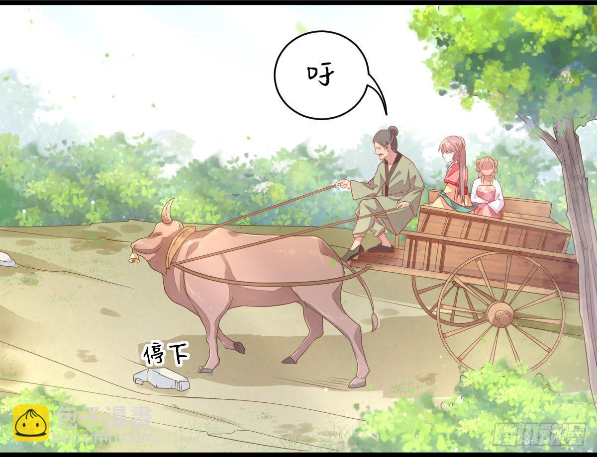 救人(1/2)-第7话