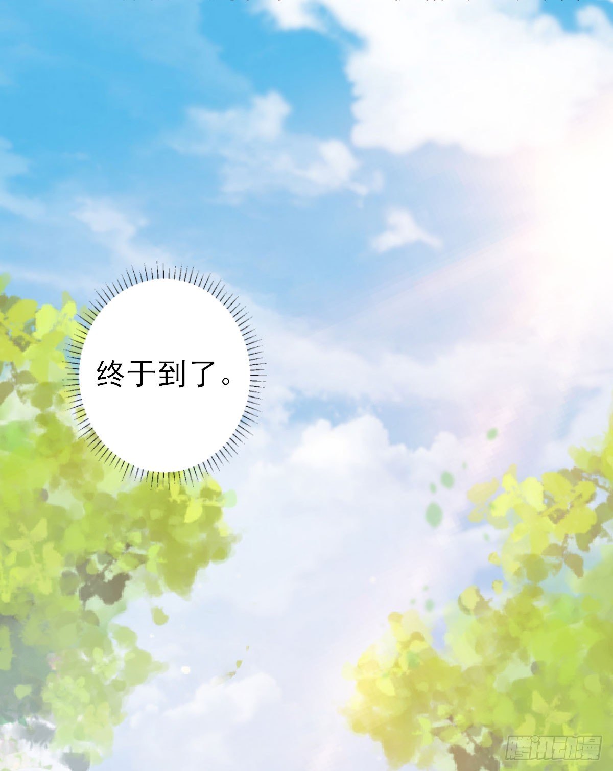 救人(1/2)-第7话