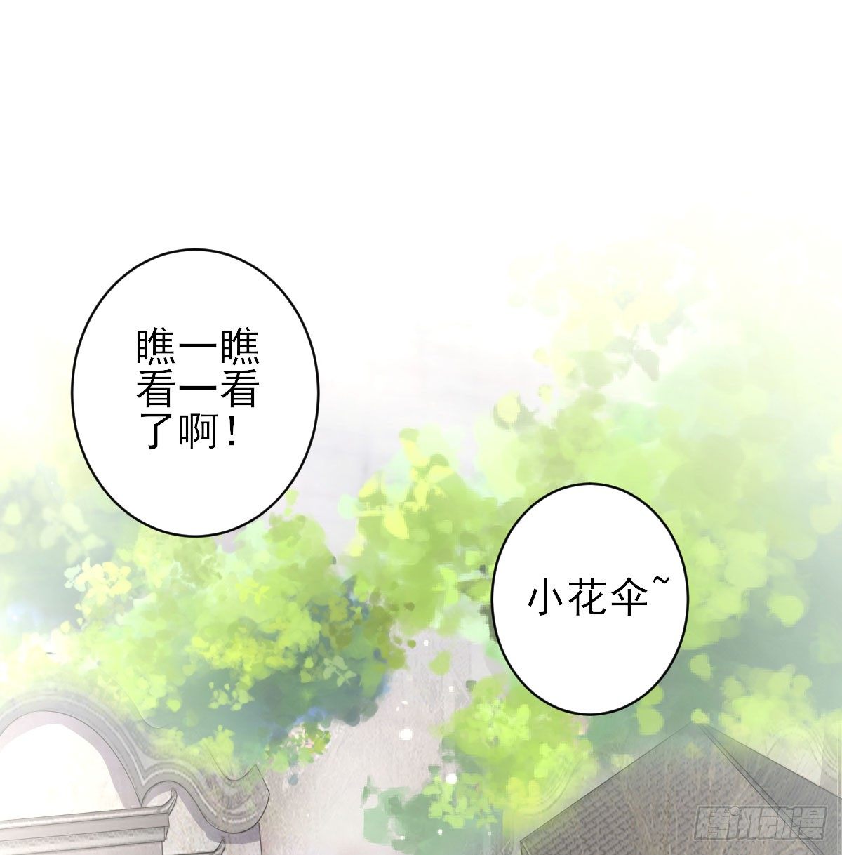 救人(1/2)-第7话