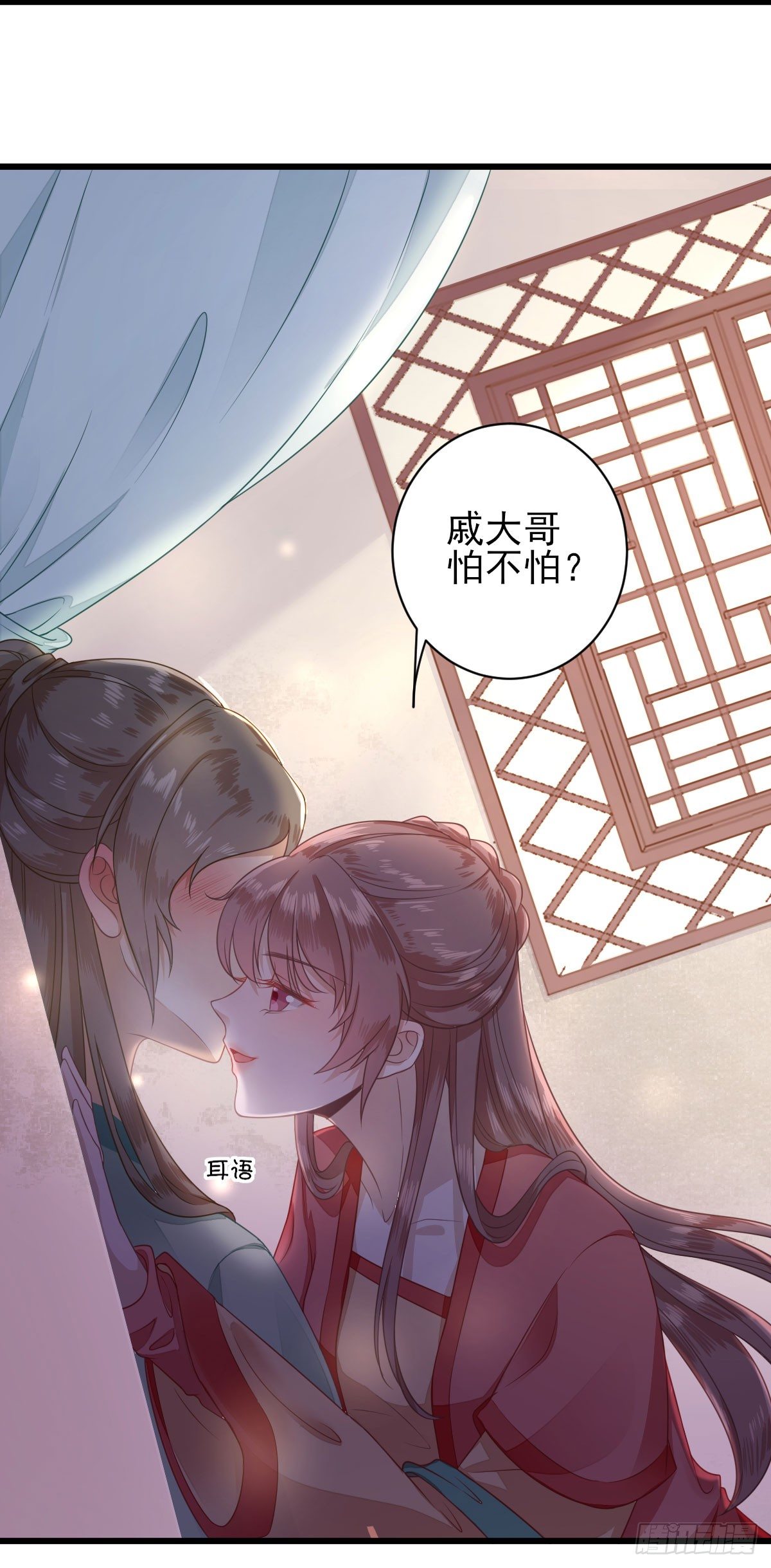救人(1/2)-第7话