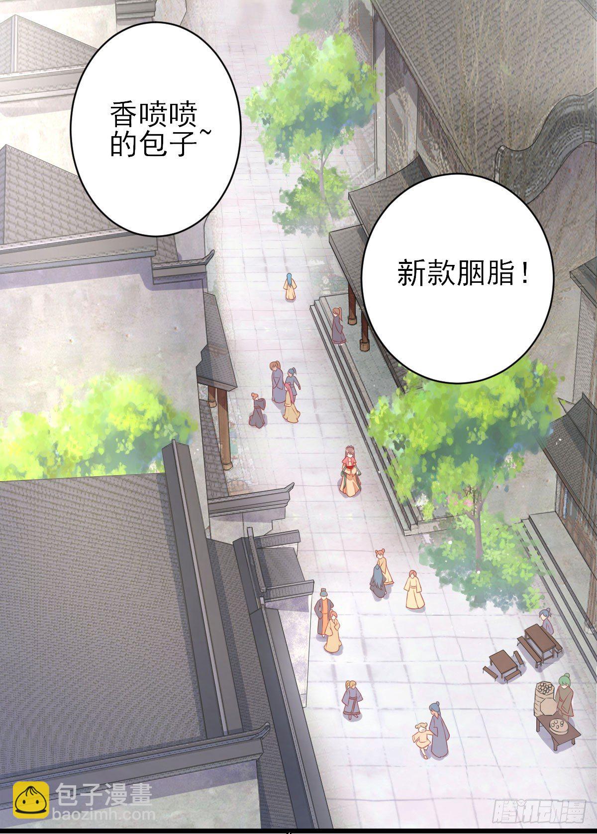 救人(1/2)-第7话