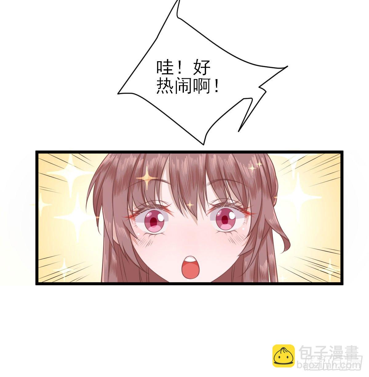 救人(1/2)-第7话