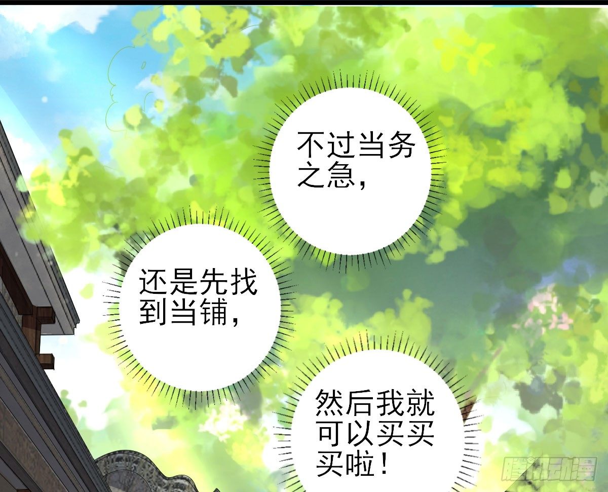 救人(1/2)-第7话