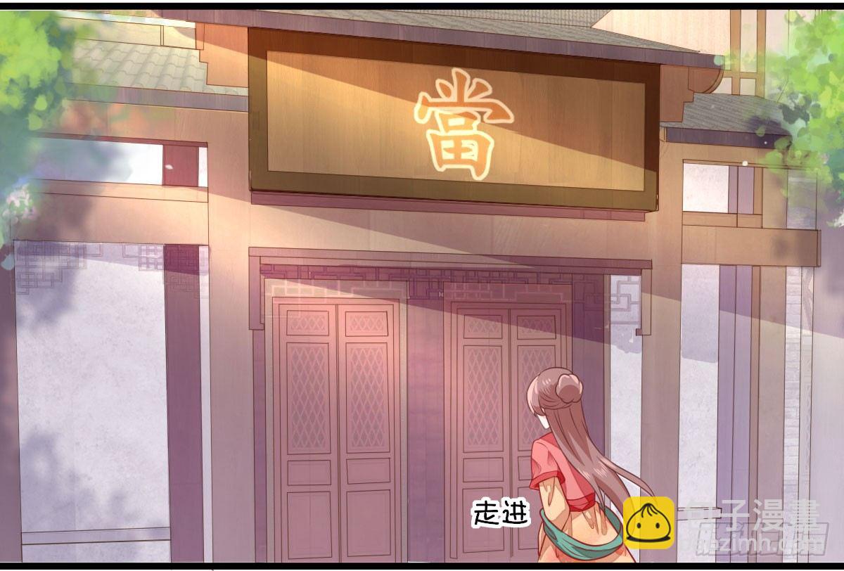 救人(1/2)-第7话