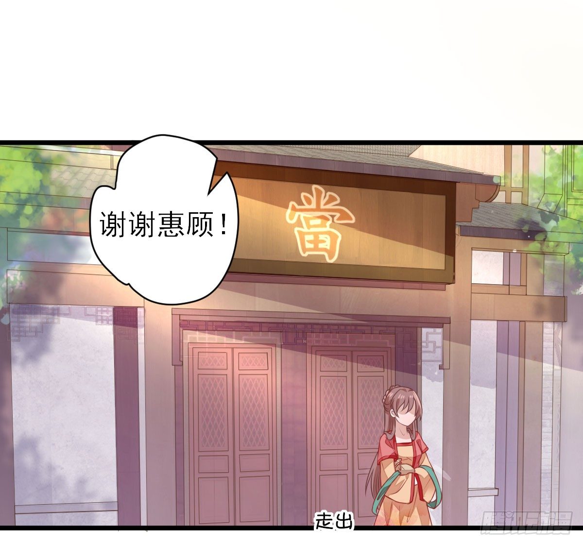 救人(1/2)-第7话