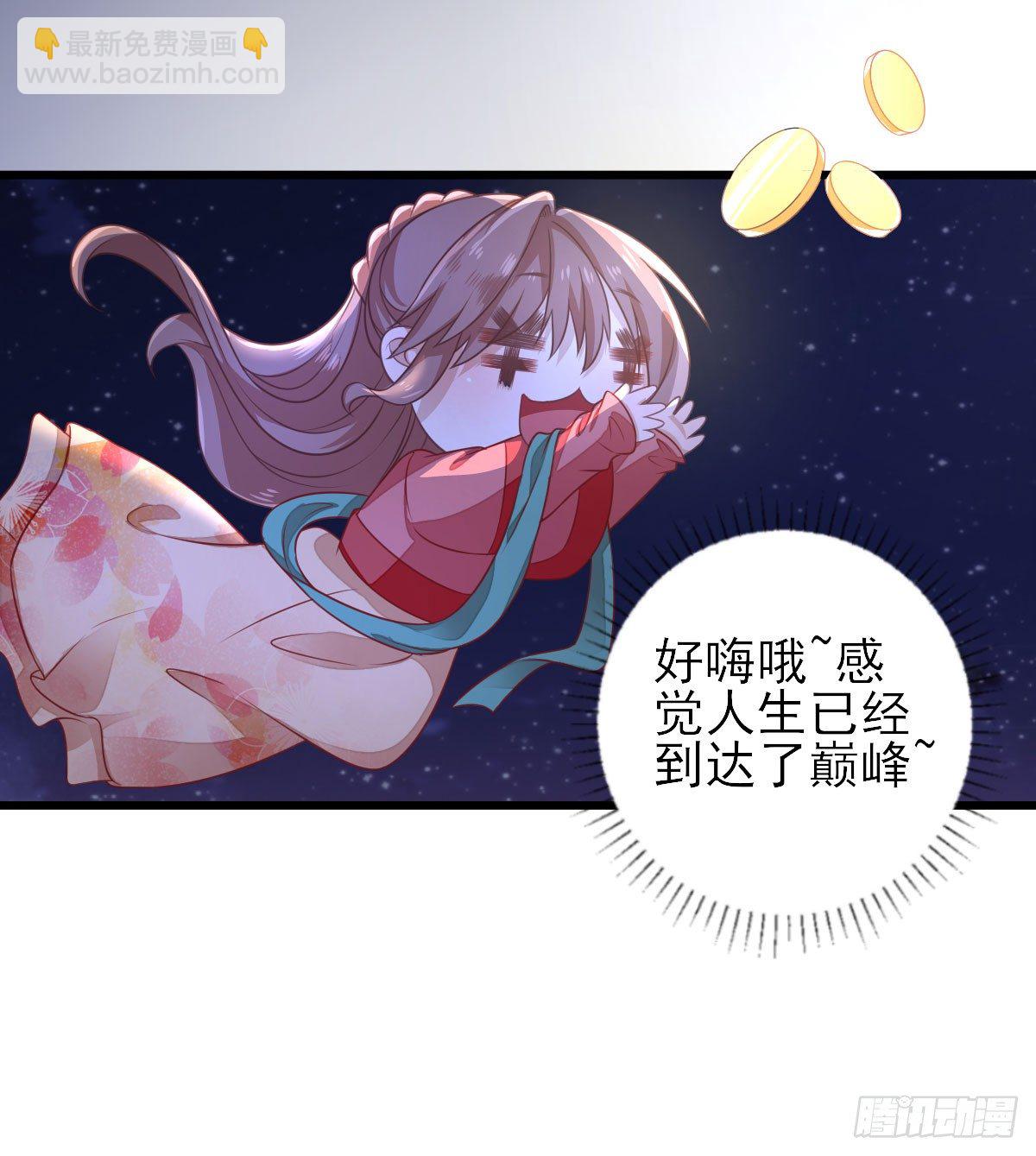 救人(1/2)-第7话