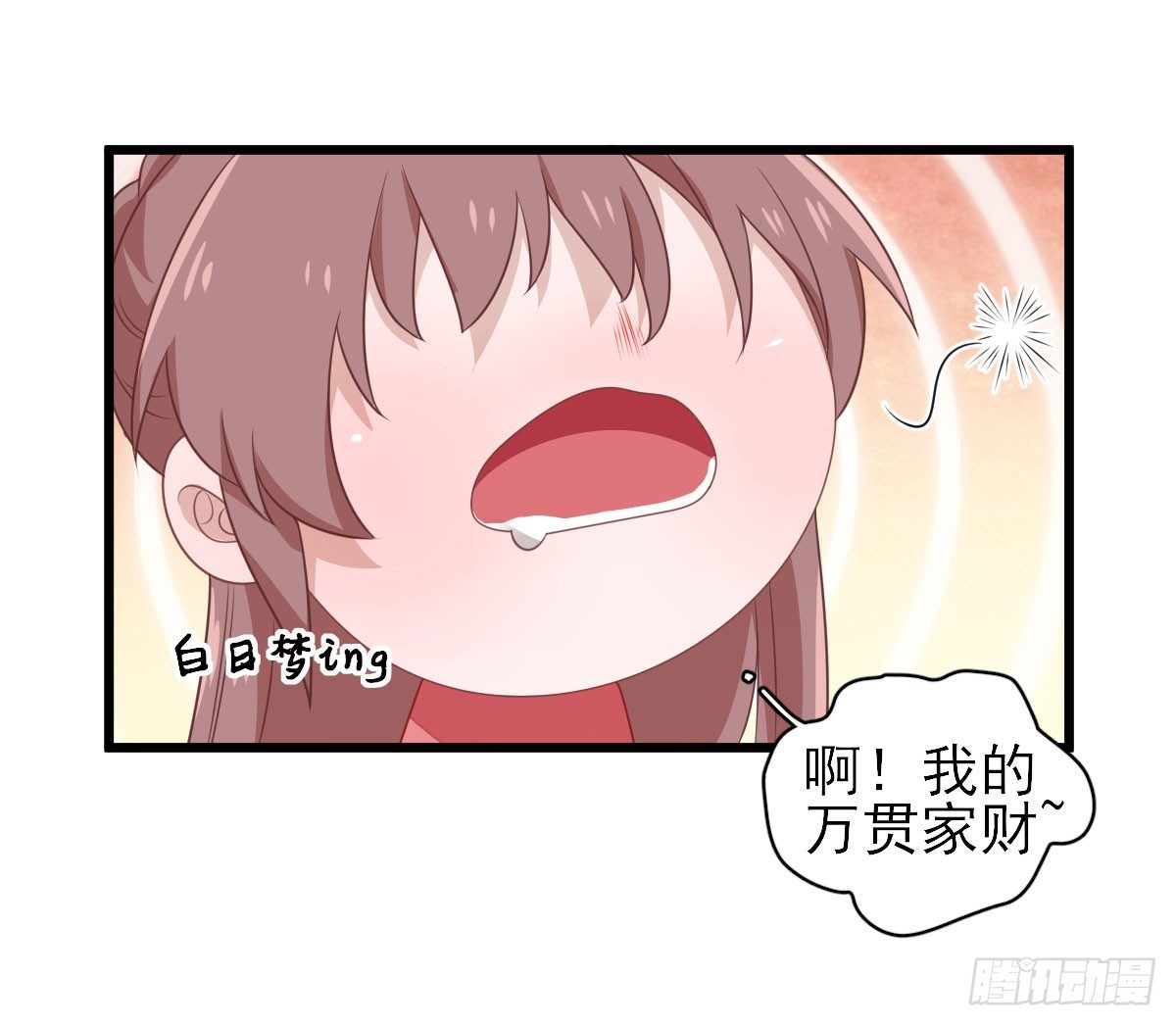 救人(1/2)-第7话