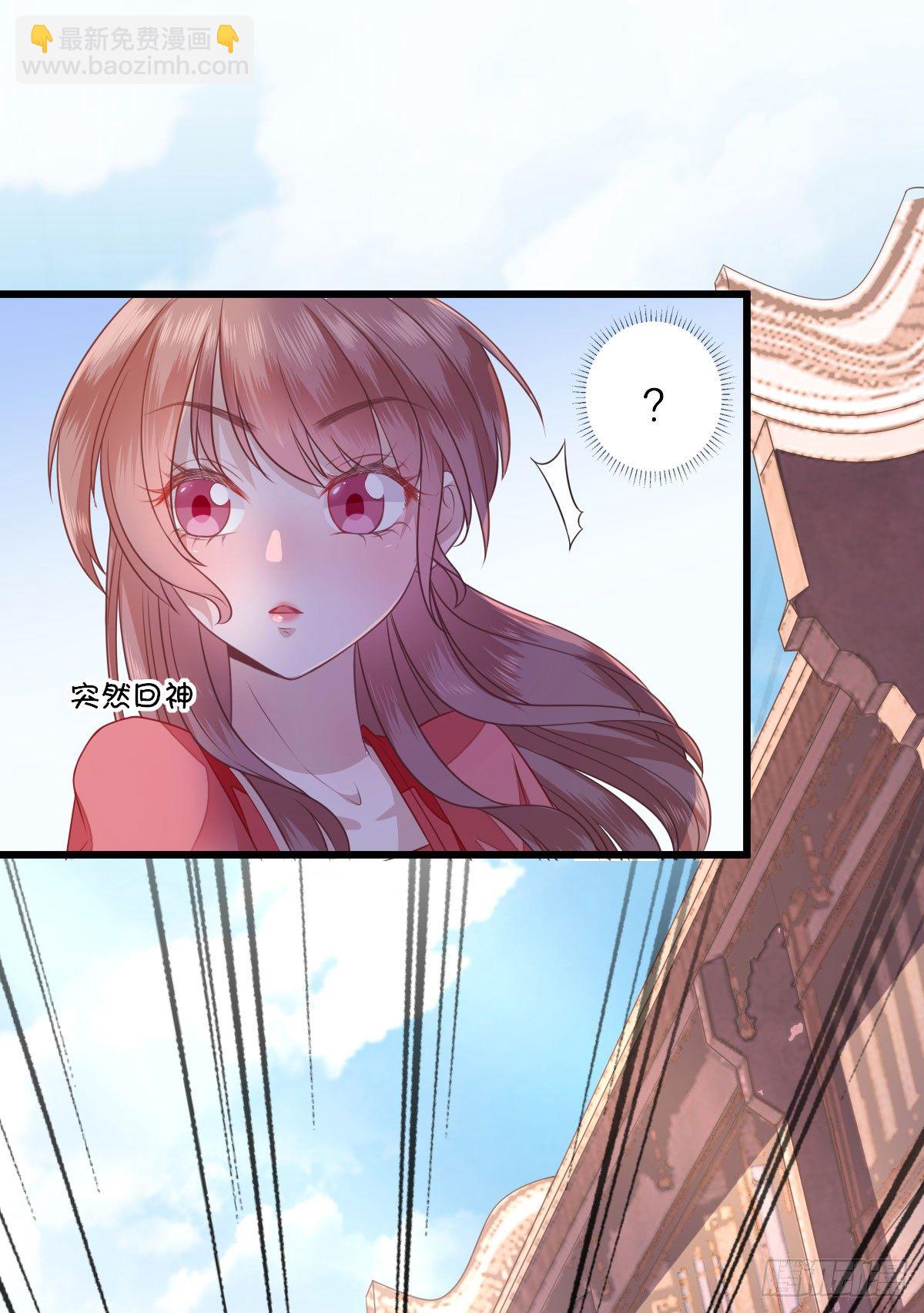 救人(1/2)-第7话
