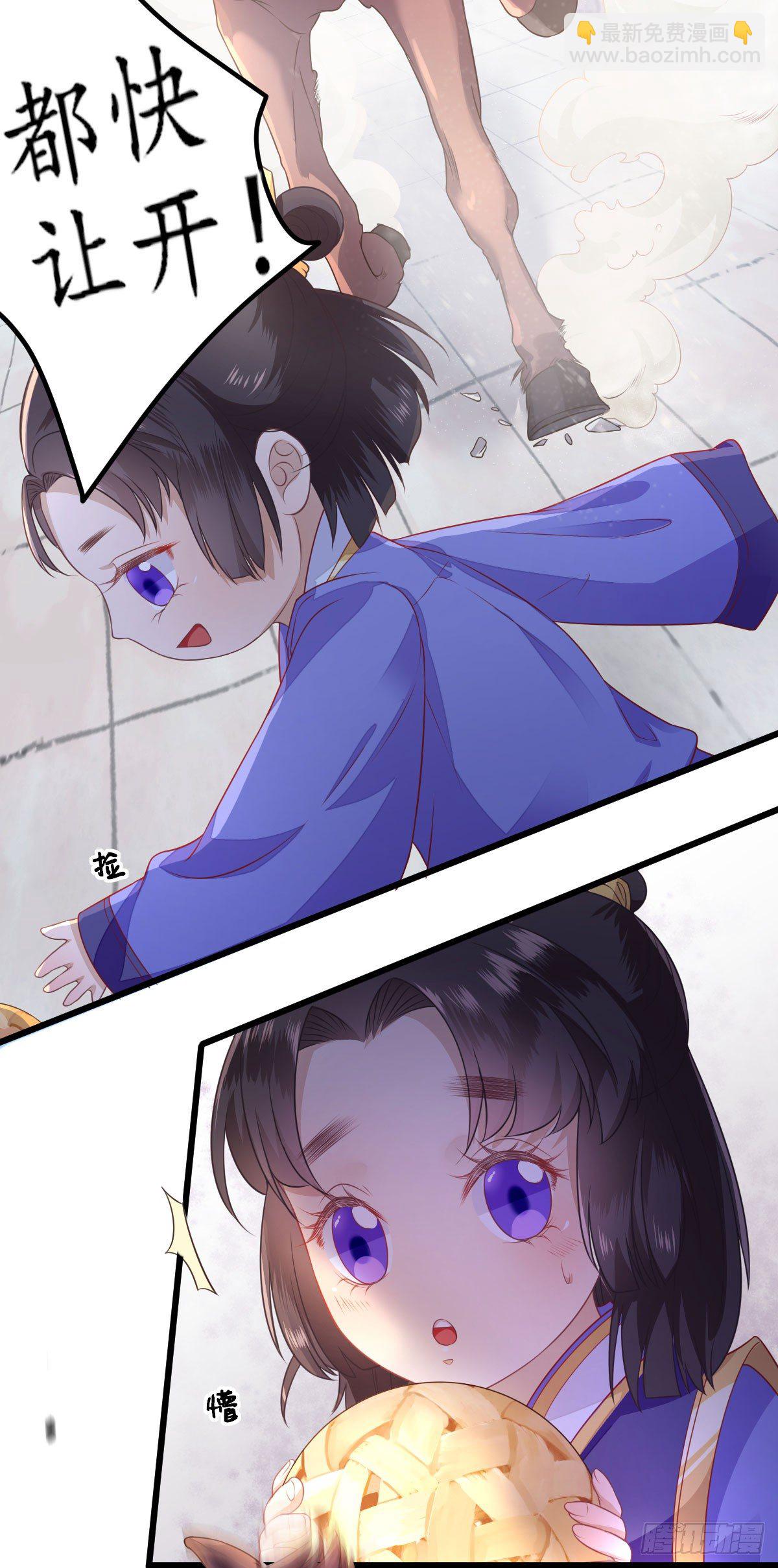 救人(1/2)-第7话