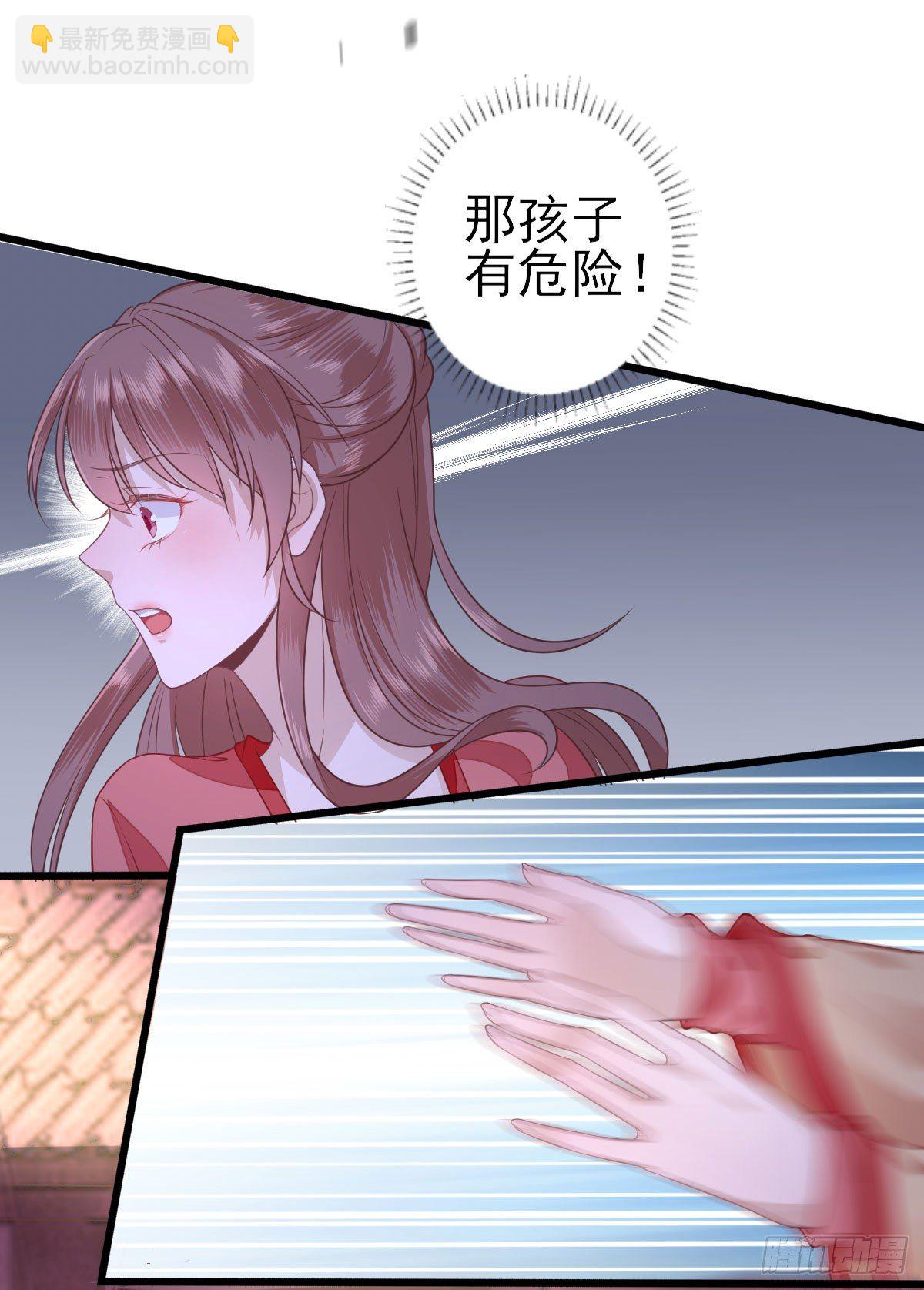 救人(1/2)-第7话