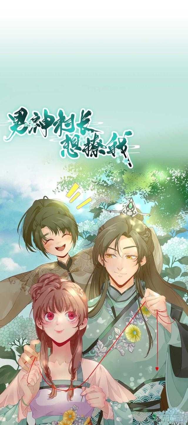 第60话  甘氏作祟-第63话