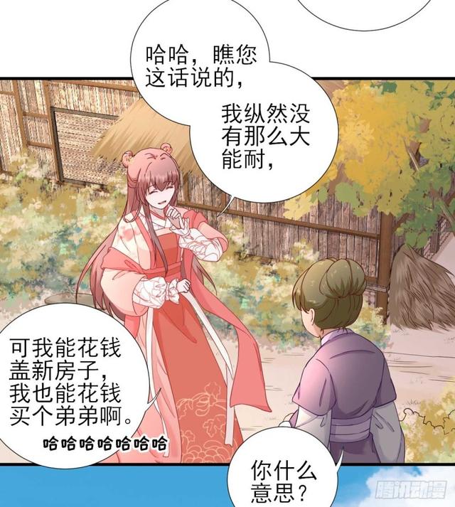 第60话  甘氏作祟-第63话