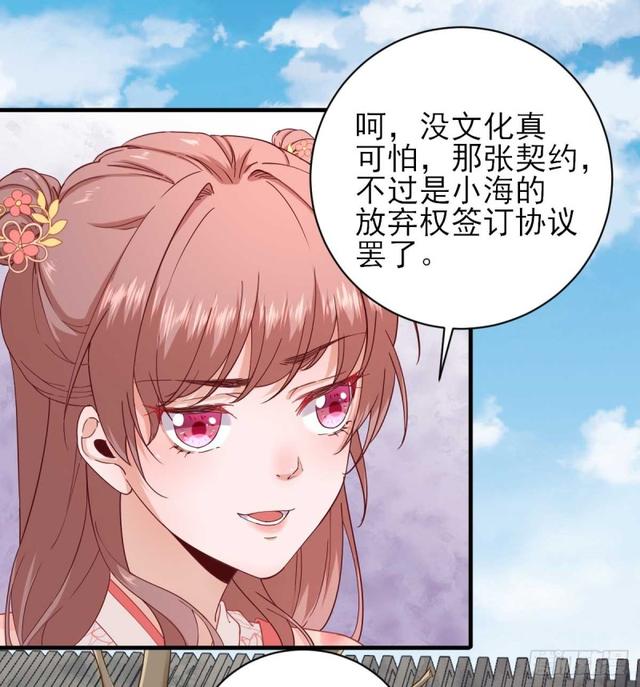 第60话  甘氏作祟-第63话