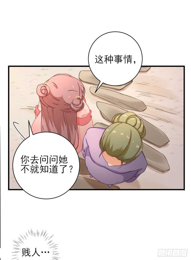 第60话  甘氏作祟-第63话
