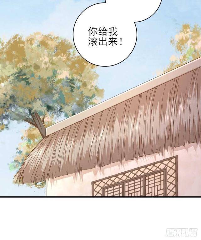 第60话  甘氏作祟-第63话