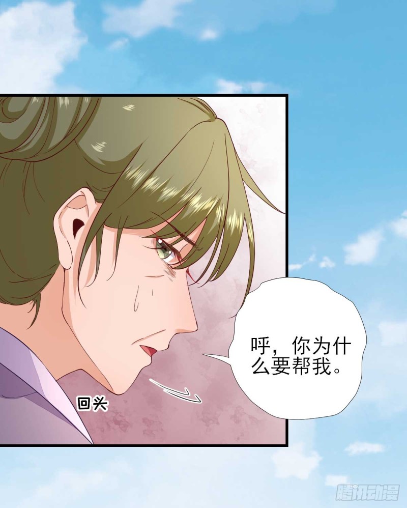 第62话 生了个闺女？-第65话