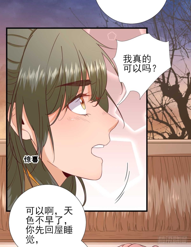 第64话  甘海的决定-第67话