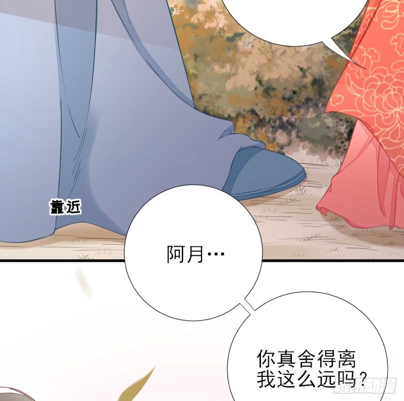 第64话  甘海的决定-第67话