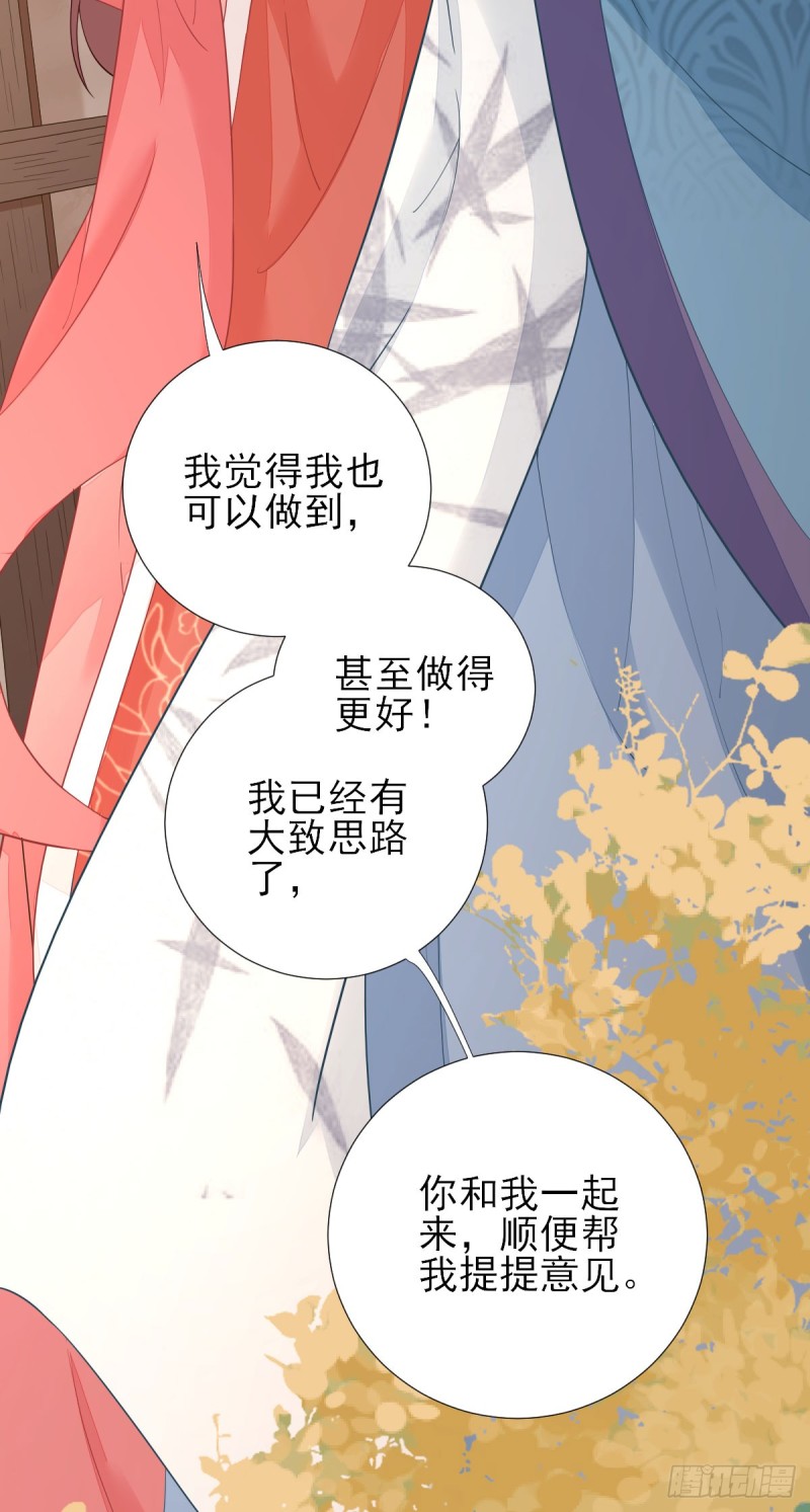 第66话  炸鸡登场-第69话