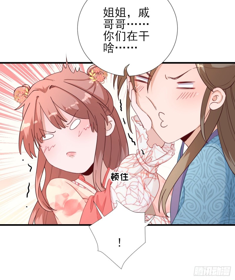 第66话  炸鸡登场-第69话