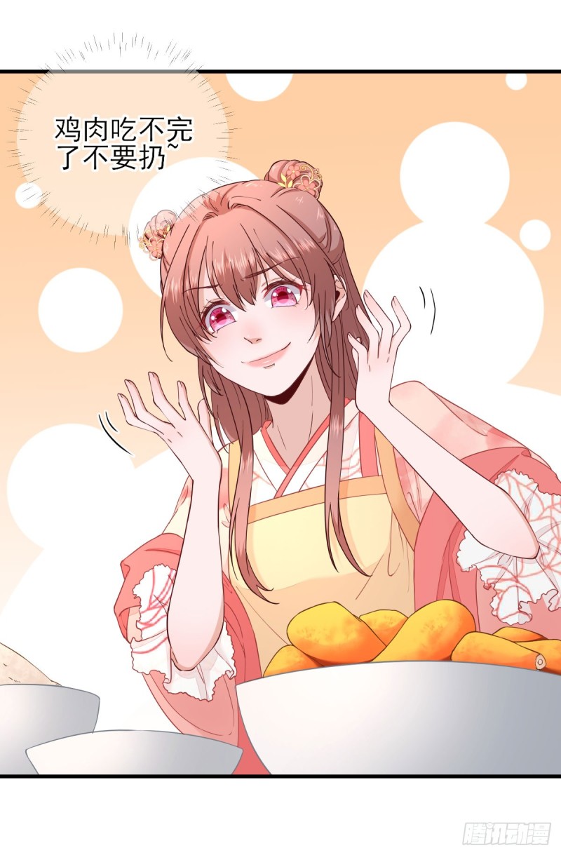 第66话  炸鸡登场-第69话