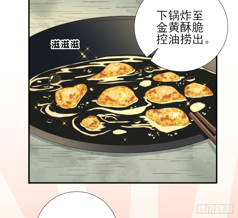 第66话  炸鸡登场-第69话