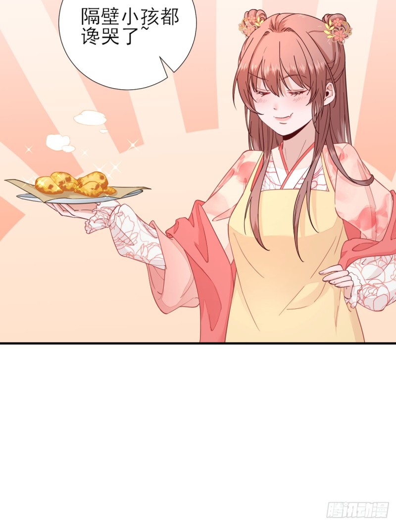 第66话  炸鸡登场-第69话