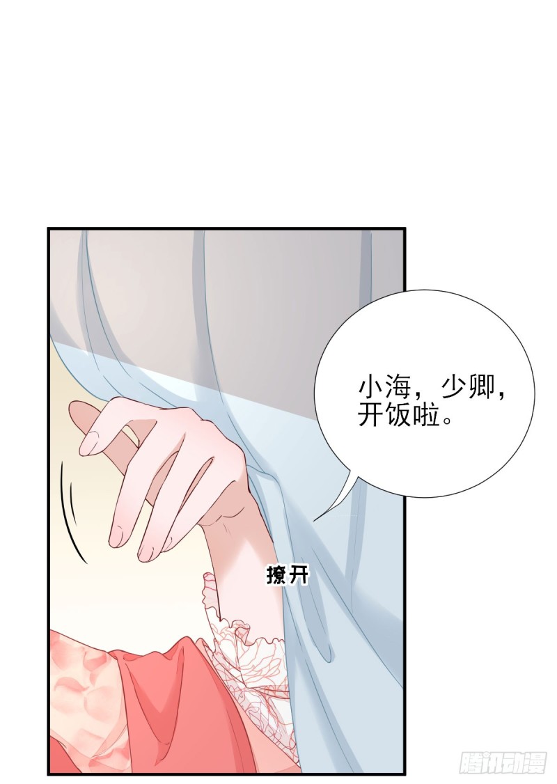 第66话  炸鸡登场-第69话