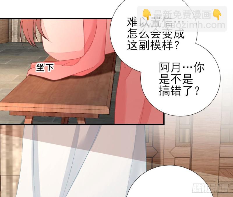 第66话  炸鸡登场-第69话