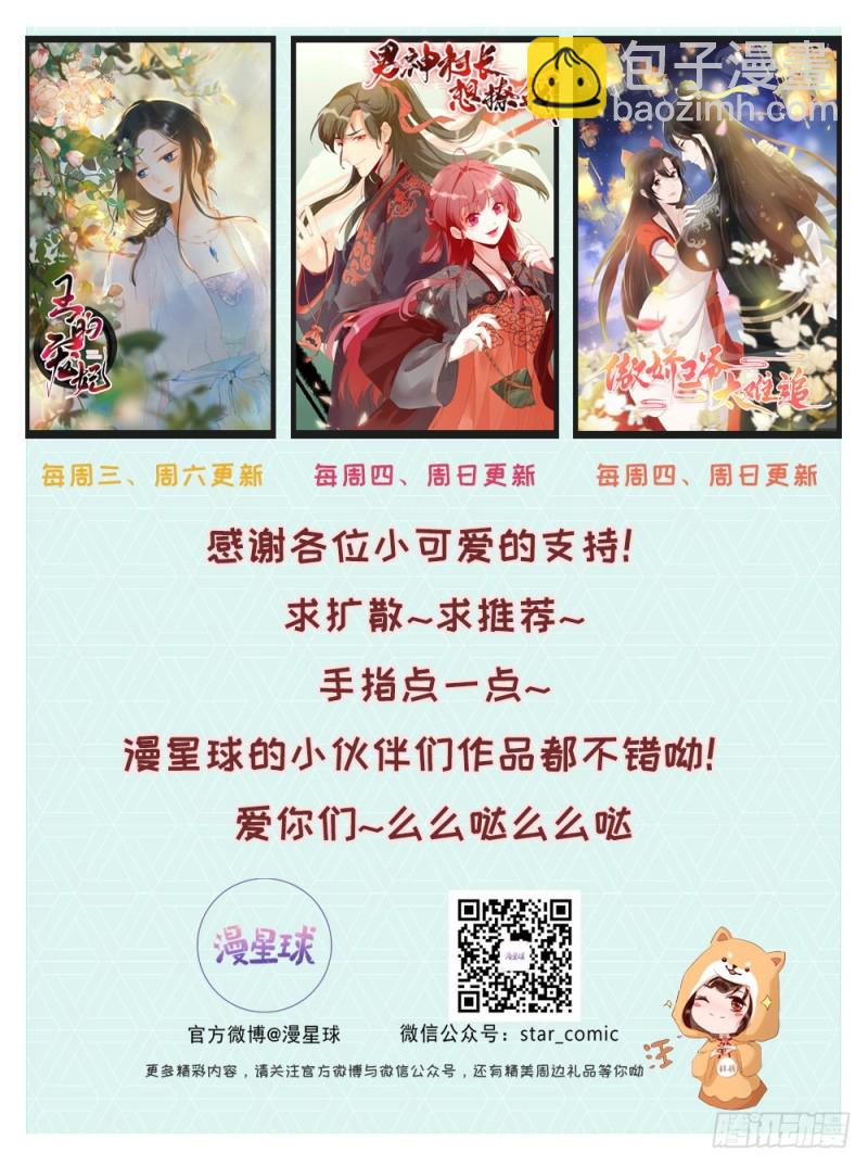 第66话  炸鸡登场-第69话