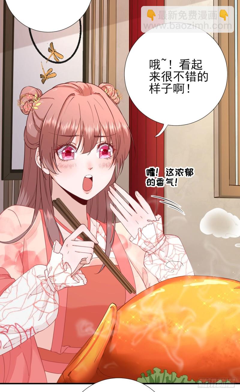 第66话  炸鸡登场-第69话